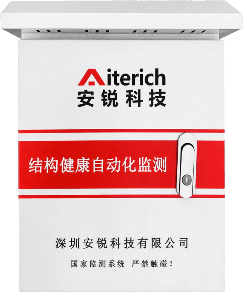 采集箱