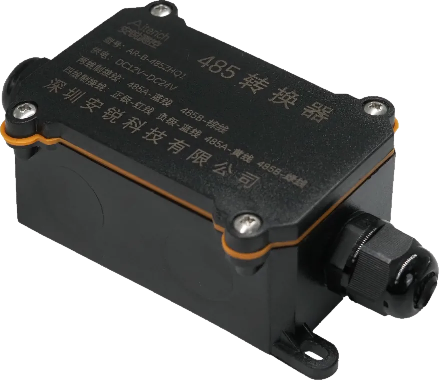 RS485 2/4线转换器