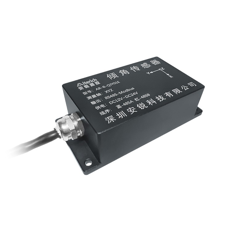 安锐测控倾角传感器