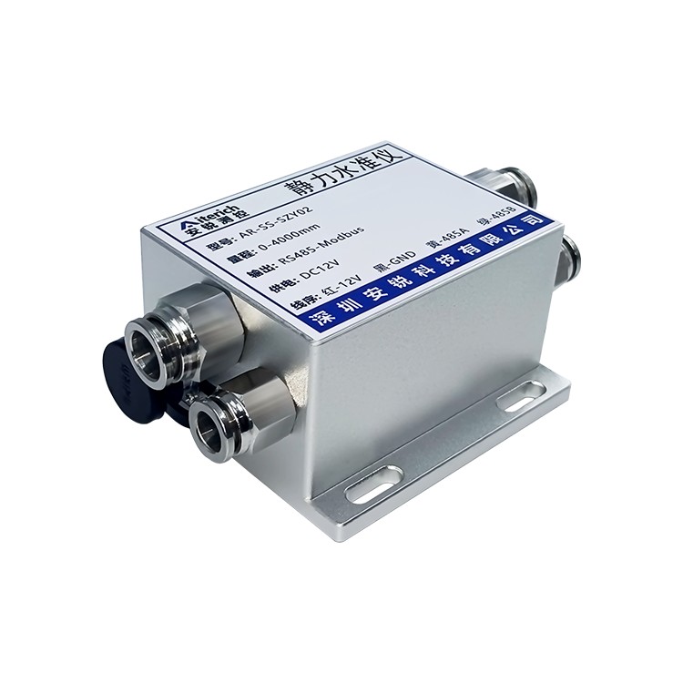 安锐科技静力水准仪